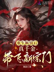 叶凡唐若雪全文免费阅读无广告