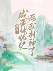 叶凡唐若雪阅读