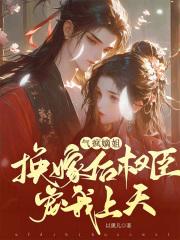 叶凡唐若雪免费全文阅读完整版