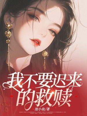 九零世界