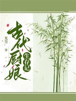 分手后我怀孕了全文免费阅读