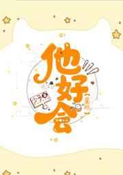 全球打副本的