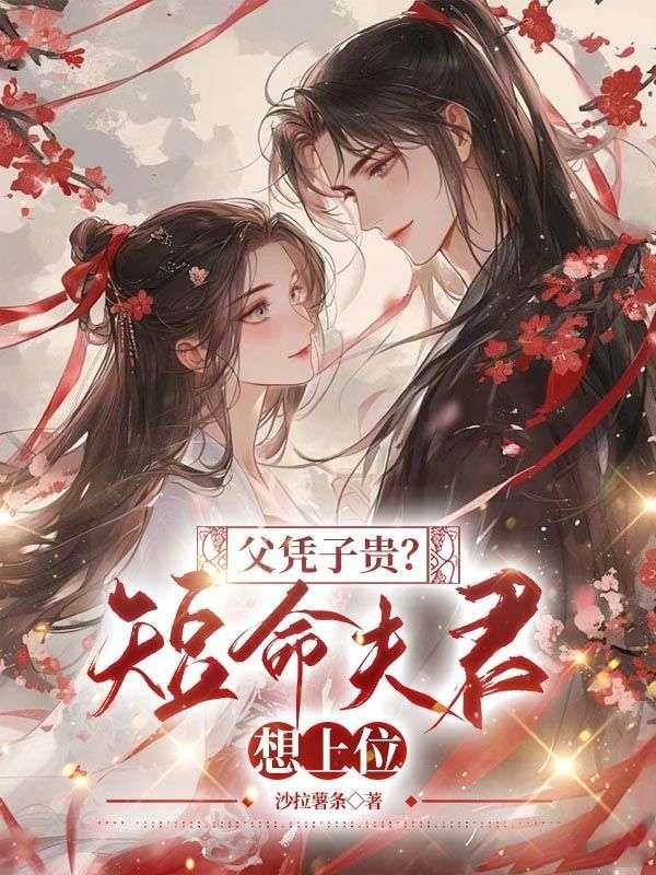 楚天舒慕容雪叫什么名字
