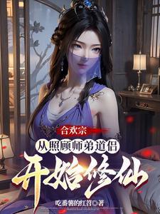 男主叫楚天舒