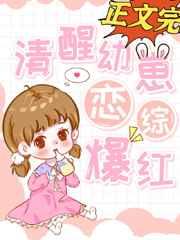 全球副本我全知全能笔趣阁