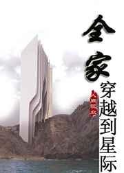全球副本