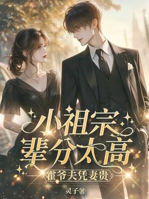 仙逆王林客串我欲封天