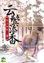全球副本系统