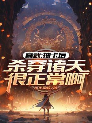 相亲当天我领证了个千亿富豪txt