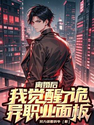 相亲当天领证的