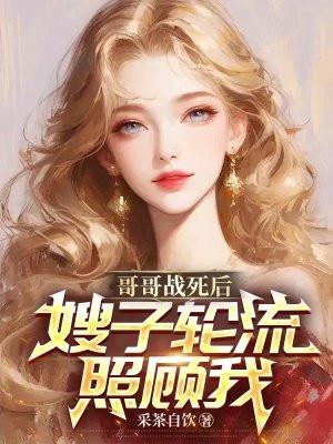 柳清晚裴景明免费观看