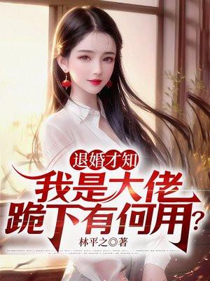 柳清晚裴景明大结局
