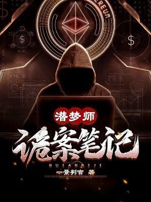说好一起踢球