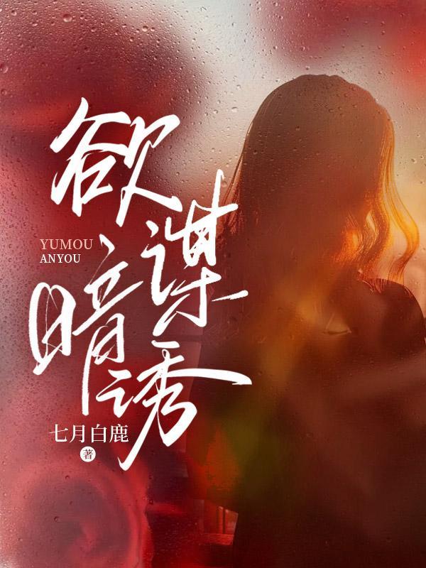 你当主教练什么意思