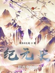 做个beta不好吗笔趣阁无弹窗