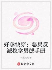 人间访客删减版表达了什么情感