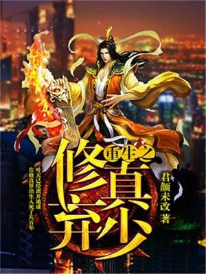 人间看客