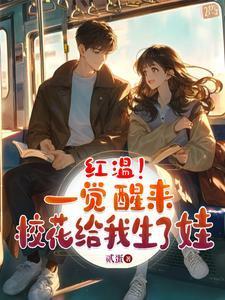 人间客什么意思