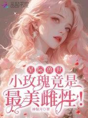 人间来客