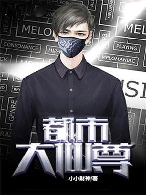 人间来客什么意思