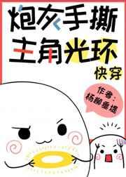 全文免费阅读傅爷的小祖宗凶凶哒