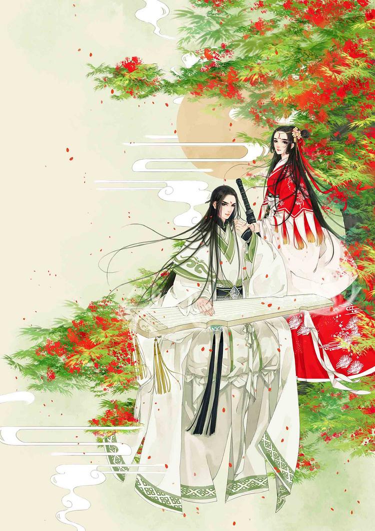 mao踪