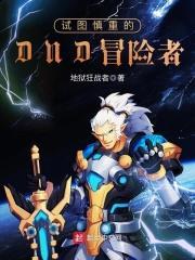 迷踪谍影百度百科