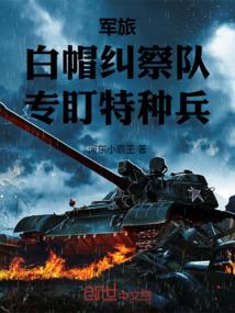 热夏温琬戴睿明最后怎么样了