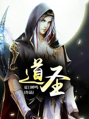 最强狂兵4027黑影是谁