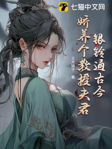 虞璇玑楚弘泽免费阅读