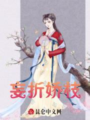 戚洛安谢时殷的