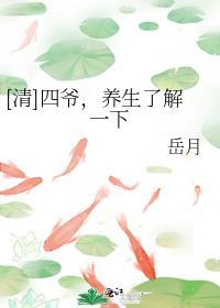 快穿之妾室妖娆