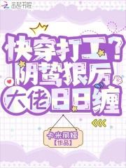 陆盏盏楚离胤免费阅读