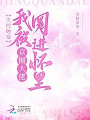 苏竹漪傅洲最新章节更新时间