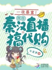 苏竹漪傅洲叫什么名字
