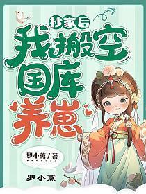 异兽迷城免费阅读