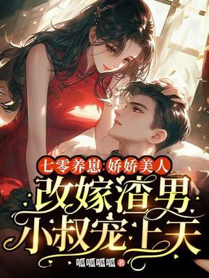 天道图书馆2天命永恒笔趣阁