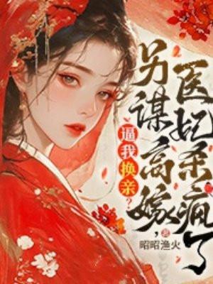 天道图书馆2天命永恒免费阅读