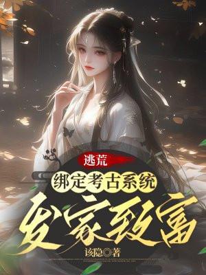 肆意撒欢免费阅读