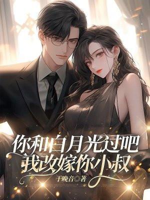 肆意喜欢