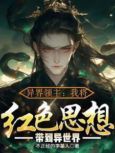 快穿偏执殿下太黏人 折叶酒