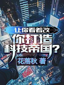 快穿偏执殿下太黏人了趣笔阁