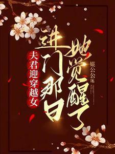 修仙到底修的是什么