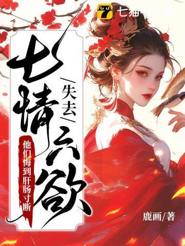 【荒岛文】坏姐姐总是欺负我