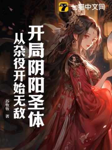 带着姐姐去旅行1演员表