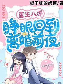 【荒岛】坏姐姐总是欺负我