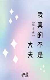 重生成为哥布林