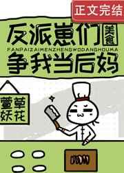 重生成哥布林的