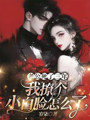 栖你为林TXT百度