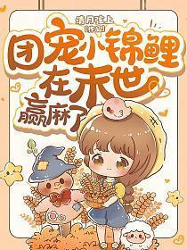 栖你为林 百度